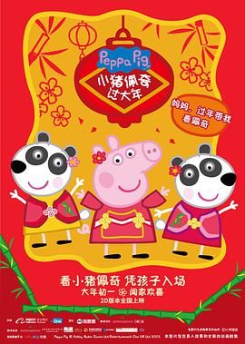 《古怪的公主殿下》电视剧高清全集
