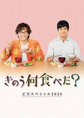 《命运速递》电影高清完整版