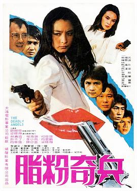 《七儿娘》电影高清完整版