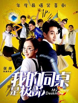 《亲爱的杀手【影视说明】》电影高清完整版