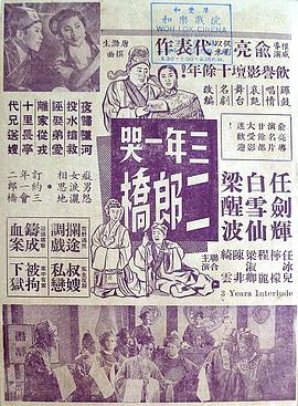 《奇观【影视说明】》电影高清完整版