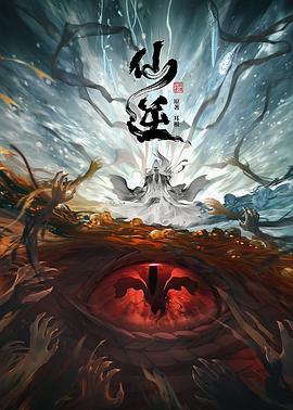 《命运 冠位指定 崇高圆桌范畴卡美洛 后篇》动漫高清全集