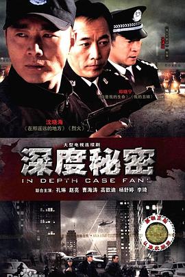 《少年演绎法》电视剧高清全集