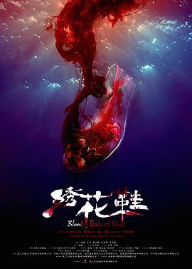 《银魂 爱染香篇 后篇》动漫高清全集