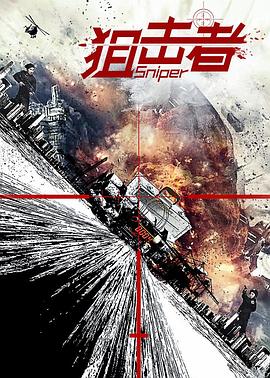 《银魂 爱染香篇 后篇》动漫高清全集