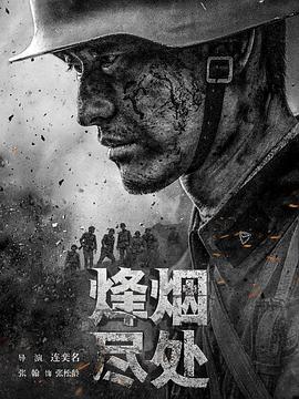 《我是真的厌烦异地恋》电影高清完整版