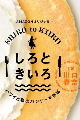 《不负韶光》电视剧高清全集