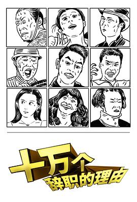 《复生侏罗纪》电影高清完整版