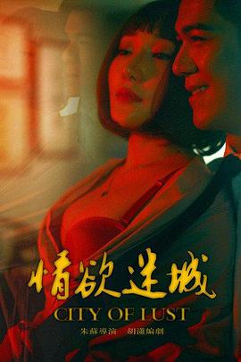 《器子》电影高清完整版