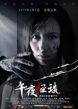 《野性精力》动漫高清全集