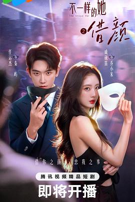 《爱你入胃》电影高清完整版