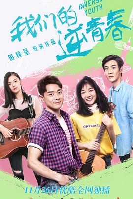 《炼体十万层：都市篇第二季》动漫高清全集