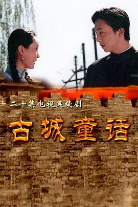 《破碎边际》电影高清完整版