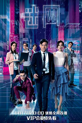 《老公不及格》电影高清完整版