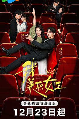 《当爸爸来敲门》电影高清完整版