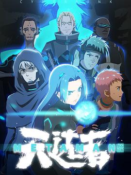 《听不到的说话》电影高清完整版