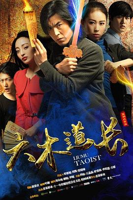 《心火1997》电影高清完整版