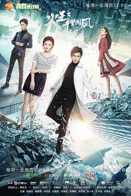 《共谋者》电影高清完整版