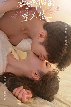 《我的幼年谁做主》电影高清完整版