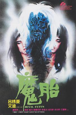 《七面人国语》电影高清完整版