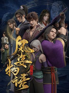 《极速阻击》电影高清完整版