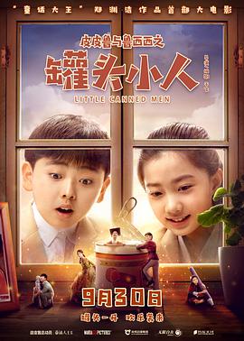 《消失的妻子Gone》电视剧高清全集