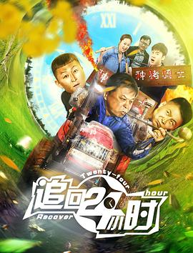 《重装兵器》动漫高清全集