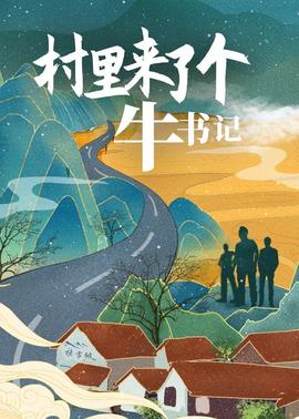 《通灵侦察2023》电影高清完整版