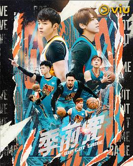 《相同的月光》电影高清完整版