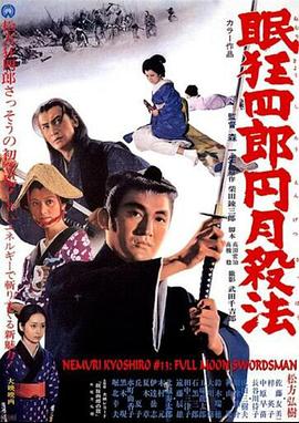 《浪漫岛屿》电影高清完整版