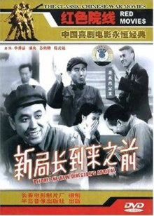 《好兵帅克》电影高清完整版