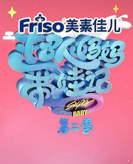 《悠远之处》电影高清完整版