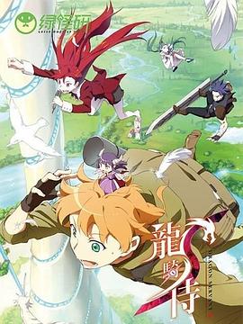 《贝奥武夫》电影高清完整版