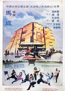 《爱情的十字路口》电视剧高清全集
