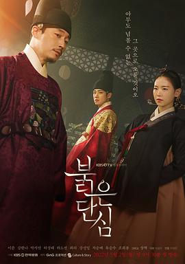 《恶灵苏玛拉》电影高清完整版
