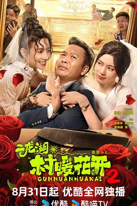《神的记事本》动漫高清全集