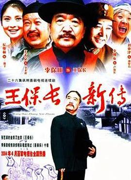 《圆圈》电影高清完整版