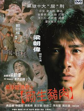 《丧尸之城【影视说明】》电影高清完整版