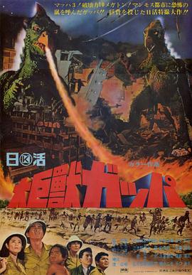 《大灌丛》电影高清完整版