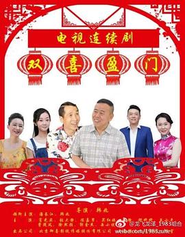 《爱在博尔塔拉》电视剧高清全集
