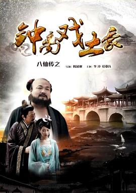 《佐和子 那是 无尽的复仇》电视剧高清全集