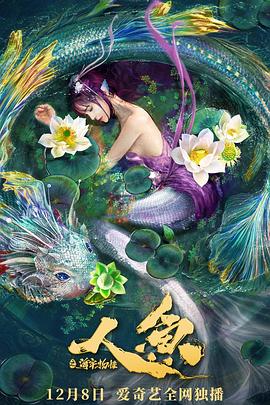 《银发的阿基多》动漫高清全集