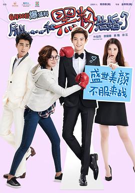 《最强大脑第八季》综艺高清完整版