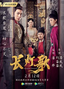 《约瑟夫·门格勒的消失》电影高清完整版