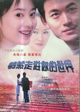 《情难自禁2024》电视剧高清全集