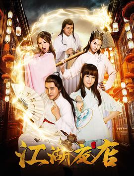 《电哪吒》电影高清完整版