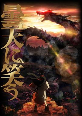 《大当家》电视剧高清全集