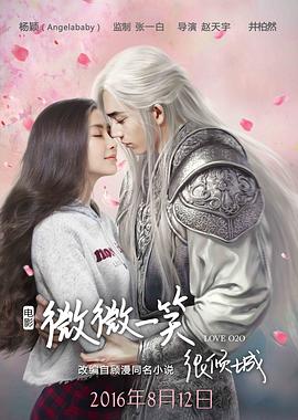 《狮子王：木法沙传奇》动漫高清全集