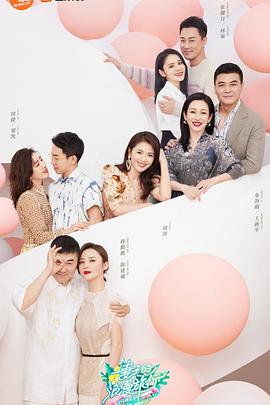 《雪花女孩》电视剧高清全集