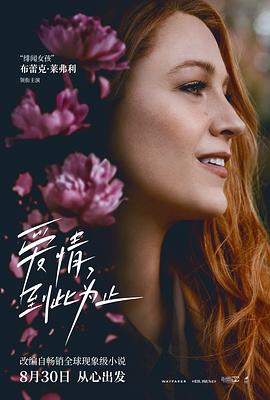 《心爱的露易丝》电影高清完整版